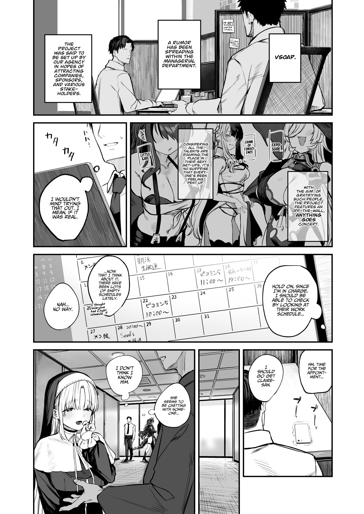 Hentai Manga Comic-Why Would Claire be in Vtuber Soapland?-Read-2